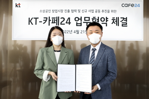 KT 커스터머DX사업단 소상공인사업P-TF 홍재상 상무(오른쪽)와 주식회사 카페24 김하정 이사(왼쪽)가 소상공인 디지털 전환을 위한 업무협약을 체결하고 기념 촬영을 하고 있다. 사진│KT