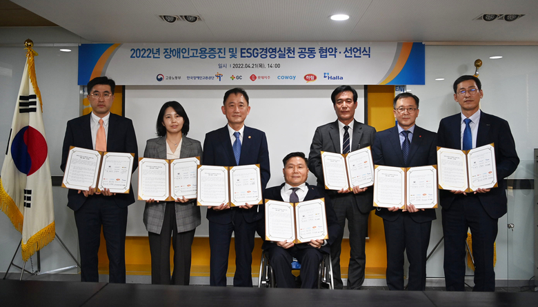 박화진 고용노동부 차관(왼쪽 세번째), 조향현 한국장애인고용공단 이사장(왼쪽 네번째), 권오승 롯데지주 HR혁신실 상무(오른쪽 두번째). 사진ㅣ롯데지주