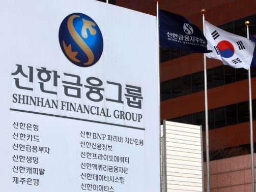 신한금융그룹. 사진|연합뉴스