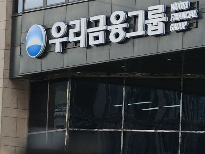 우리금융그룹. 사진|연합뉴스