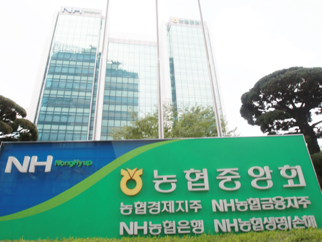NH농협금융지주. 사진|연합뉴스