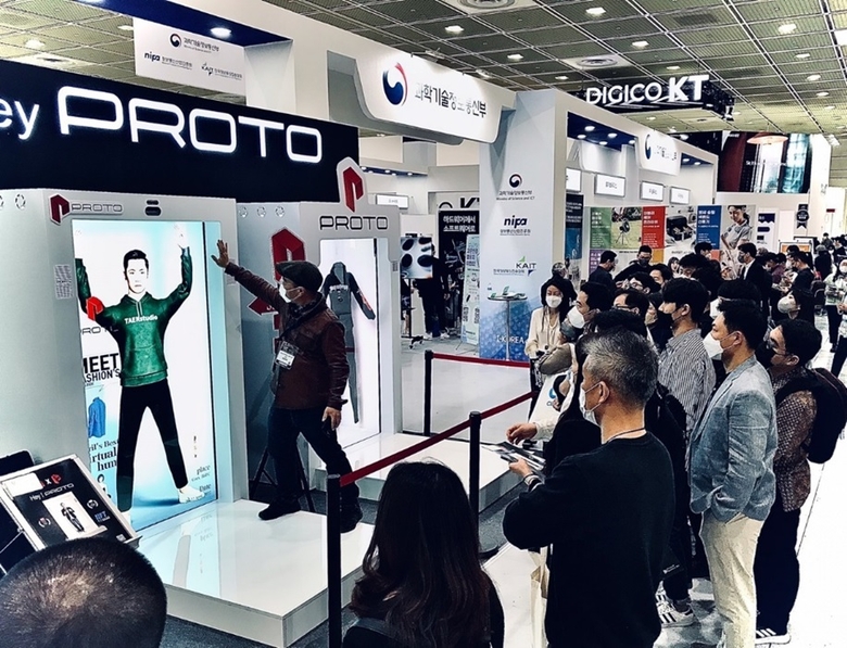코엑스 ‘월드IT쇼 2002’ 행사장 내 프로토 홀로그램 시연 현장. 사진ㅣ나인커뮤니케이션