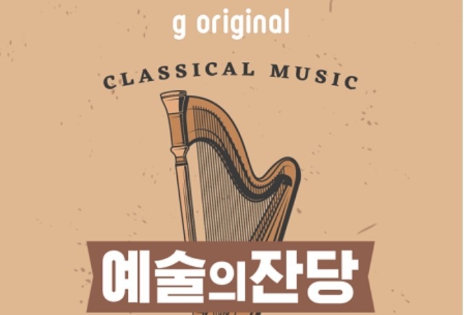 이미지│지니뮤직