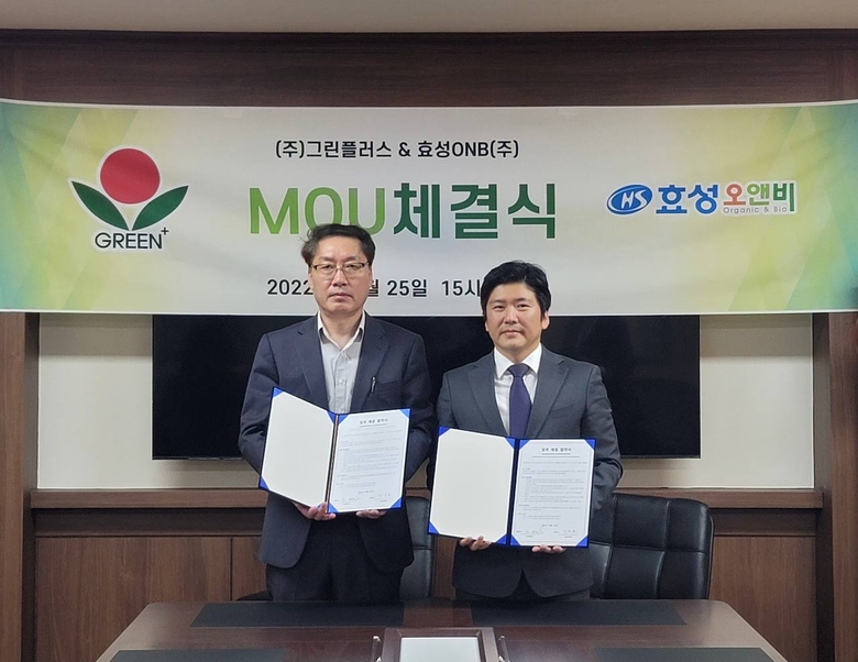 왼쪽부터 박영환 그린플러스 대표, 박문현 효성오앤비 대표. 사진ㅣ그린플러스