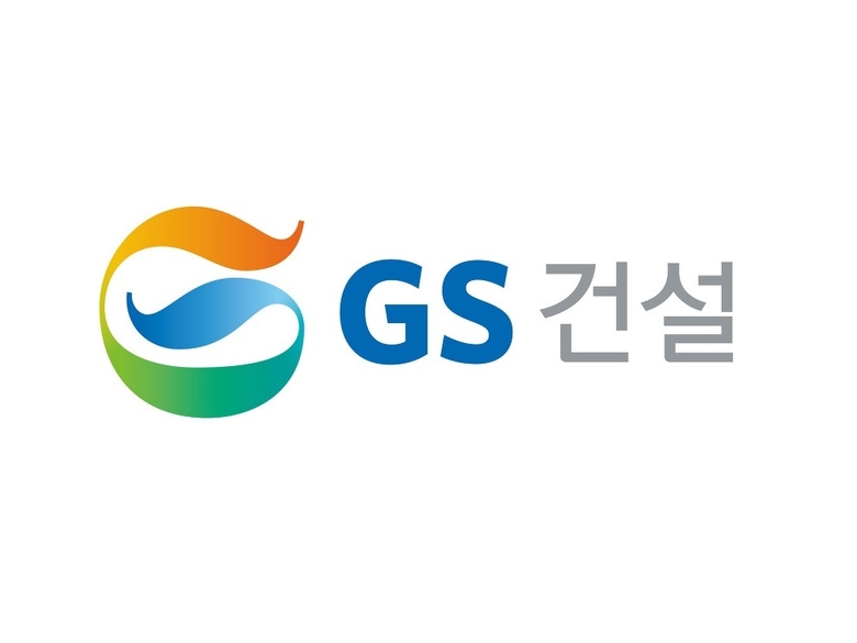 GS건설 CI. 사진ㅣGS건설