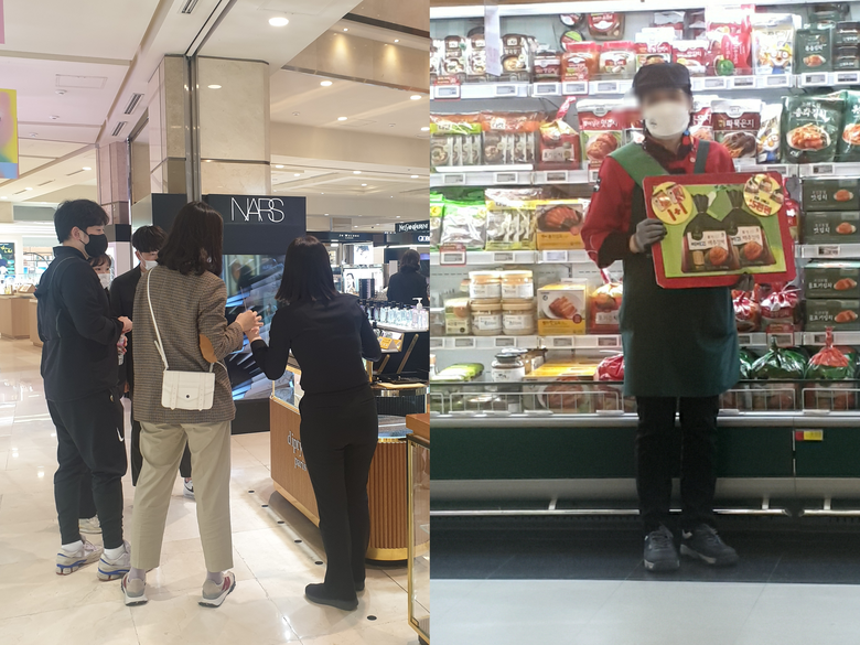 롯데백화점에서 직원이 고객에게 향수 시향을 안내하는 모습(왼쪽)과 이마트에서 직원이 제품을 홍보하는 있는 모습(오른쪽). 사진ㅣ인더뉴스 