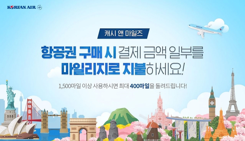사진ㅣ대한항공