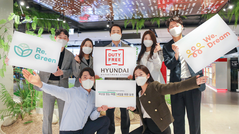 이재실 현대백화점면세점 대표(가운데)와 직원들이 그룹 통합 ESG 브랜드 '리그린'과 '위드림'을 소개하고 있는 모습. 사진ㅣ현대백화점면세점