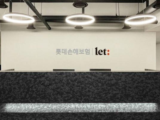 롯데손해보험 본사. 사진|롯데손해보험
