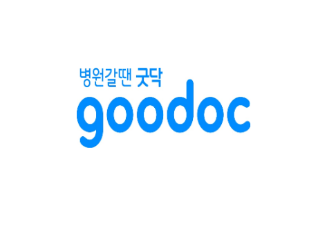 굿닥 BI. 이미지ㅣ굿닥