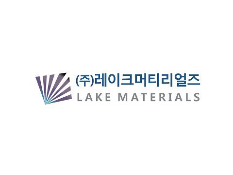 레이크머티리얼즈 CI. 이미지ㅣ레이크머티리얼즈