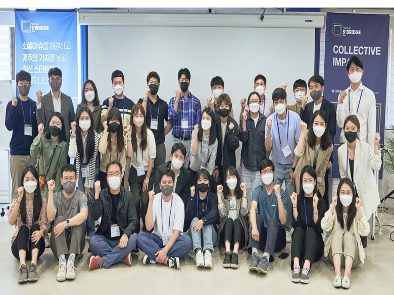 '신한 스퀘어브릿지 제주' 2기에 선발된 스타트업 8개 연합팀이 기념촬영을 하고 있다. 사진|신한금융지주