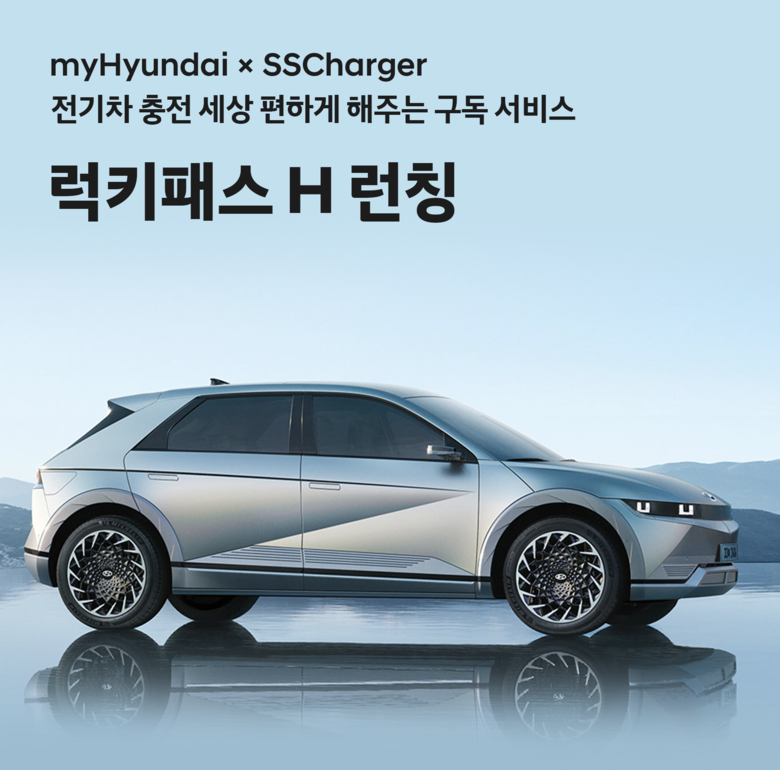 사진ㅣ현대자동차