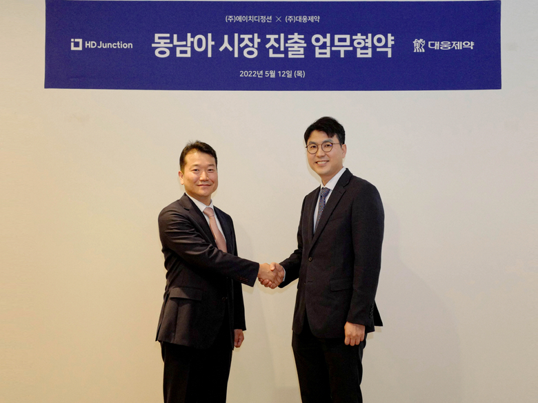 대웅제약·에이치디정션 업무협약식에 참석한 장동진 에이치디정션 대표(왼쪽)와 전승호 대웅제약 대표(오른쪽). 사진ㅣ대웅제약