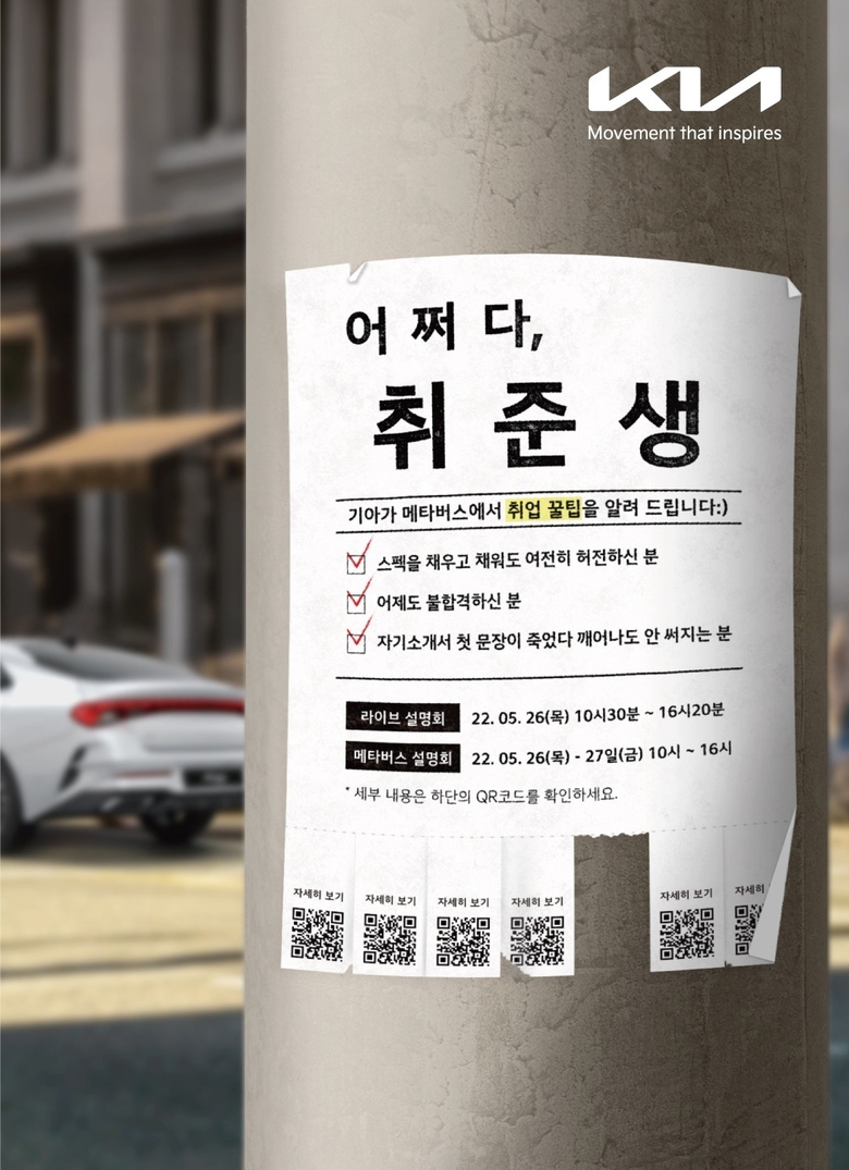사진ㅣ기아