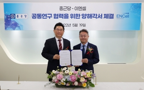 19일 서울 충정로 종근당 본사에서 종근당과 이엔셀은 전략적 투자 및 공동연구를 위한 양해 각서 체결식을 가졌다. 종근당 김영주 대표(왼쪽)와 이엔셀 장종욱 대표. 사진│종근당 