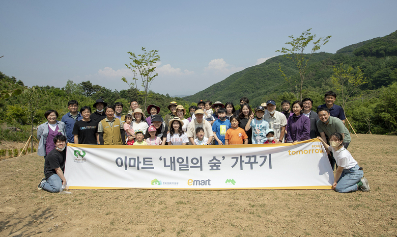 이마트 내일의 숲 단체 기념사진. 사진ㅣ이마트