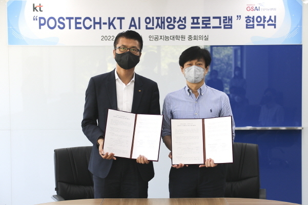 KT 그룹인재실장 이영진 상무(왼쪽)와 POSTECH 서영주 인공지능대학원장이 협약식을 마치고 기념사진을 촬영하고 있다. 사진│KT