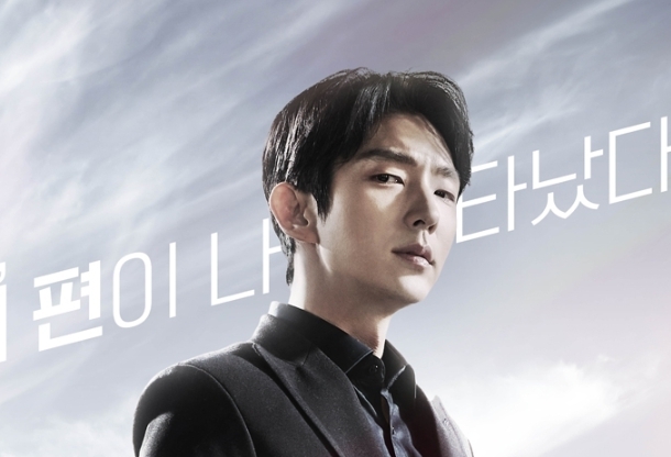 SBS 금토드라마 .어게인 마이 라이프'의 극 중 주인공 김희우 역의 배우 이준기. 사진│SBS
