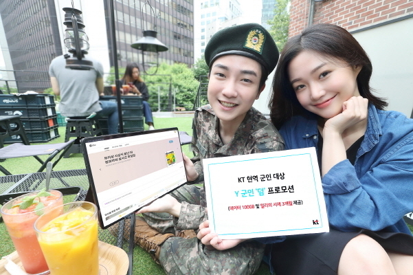 사진|KT
