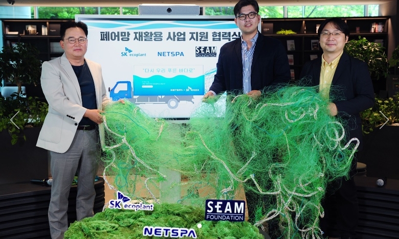 사진ㅣSK에코플랜트