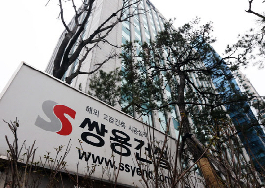사진ㅣ쌍용건설