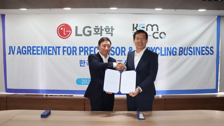 신학철 LG화학 부회장(사진 오른쪽) 최내현 켐코 대표(사진 왼쪽)가 계약 체결 후 사진촬영에 임하고 있다. 사진ㅣLG화학