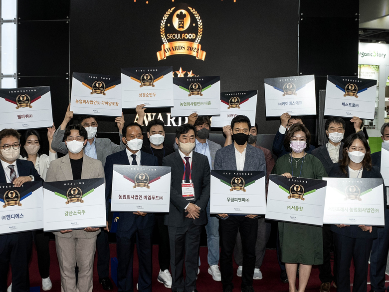 서울푸드 어워즈 2022…팬데믹 이후 식품 트렌드는? - 뉴스 썸네일 이미지