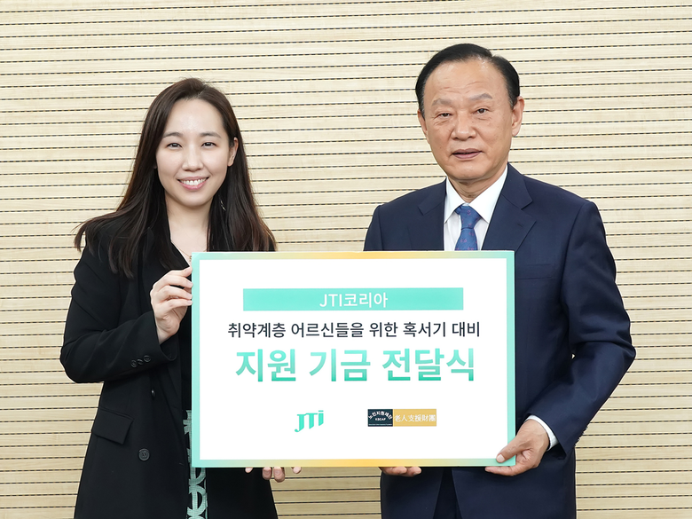 ‘2022년 독거노인 시원한 여름 보내기’ 사업 지원금 전달식에서 김영지 JTI코리아 전무(왼쪽), 김국선 노인지원재단 상임이사의 모습. 사진ㅣJTI코리아