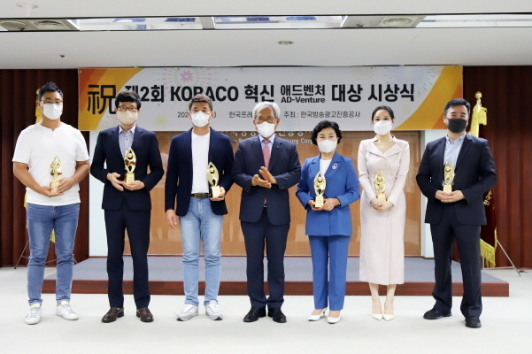 이백만 코바코 사장(사진 가운데)과 제2회 혁신 애드벤처 대상 수상기업 대표들. 사진|코바코