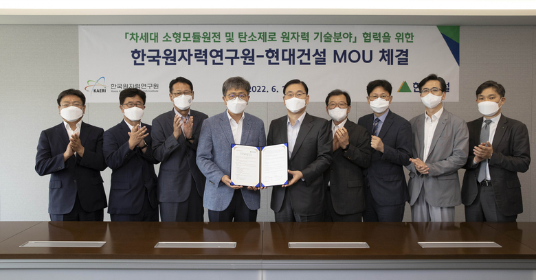 윤영준 현대건설 사장(오른쪽 네번째)과 박원석 한국원자력연구원 원장(왼쪽 네번째) 등 양 측 주요 관계자들이 협약식 이후 사진촬영에 임하고 있다. 사진ㅣ현대건설