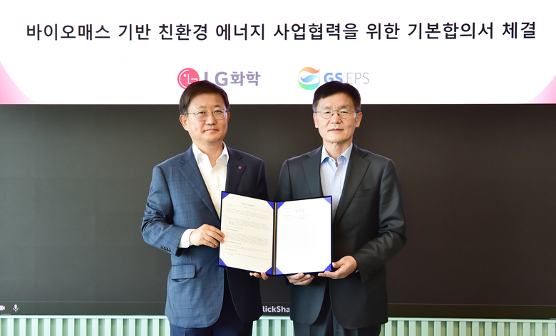 노국래 LG화학 석유화학사업본부장(사진 왼쪽)과 정찬수 GS EPS 대표이사(사진 오른쪽)가 바이오매스 기반 친환경 에너지 사업협력을 위한 기본합의서(HOA)를 체결한 후 사진촬영에 임하고 있다. 사진ㅣLG화학