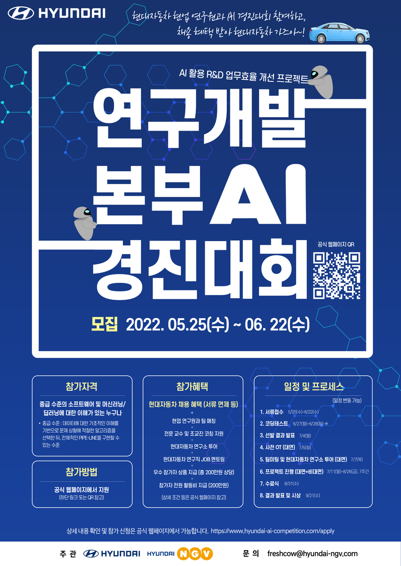 사진ㅣ현대자동차