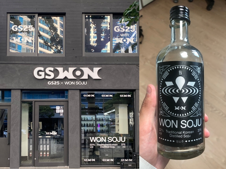 원소주 팝업스토어 '지에스 원' 전경과 원소주. 사진ㅣGS리테일·인더뉴스