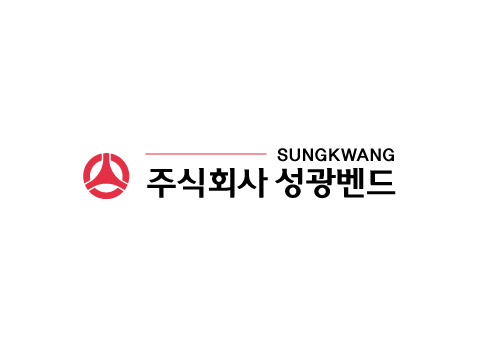 성광벤드 CI. 이미지ㅣ성광벤드