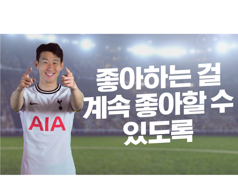 AIA생명 브랜드 캠페인 '좋아하는 걸 계속 좋아할 수 있도록' 사진ㅣAIA생명