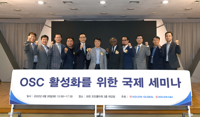 김정일 코오롱글로벌 대표이사(왼쪽 6번째)를 비롯한 세미나 주요 참석자들이 단체사진 촬영에 임하고 있는 모습. 사진ㅣ코오롱글로벌