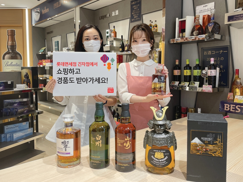 롯데면세점 도쿄긴자점, 김포-하네다공항 국제선 항공편 재개 맞춰 7월 1일 재오픈. 사진ㅣ롯데면세점