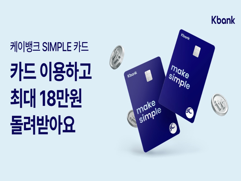 이미지ㅣ케이뱅크