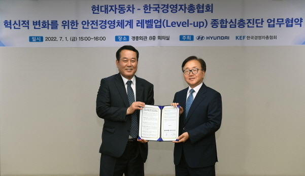 사진 왼쪽부터 현대차 이동석 대표이사, 한국경영자총협회 이동근 상근부회장이 업무협약 체결 후 사진 촬영하는 모습. 사진|현대차