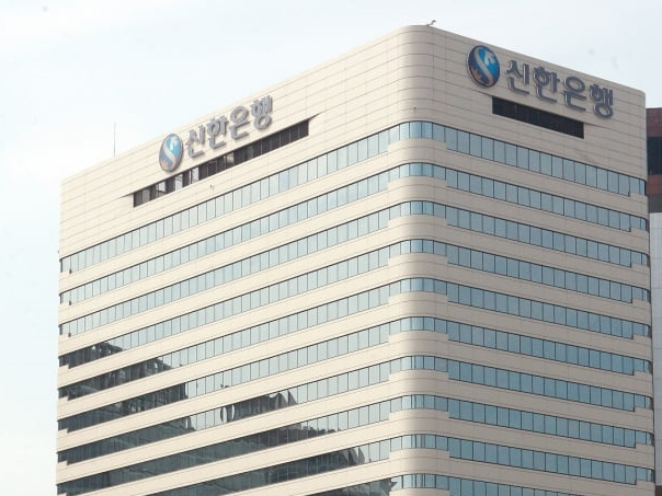 신한은행 본점. 사진ㅣ신한은행