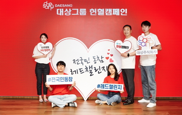사진|대상그룹