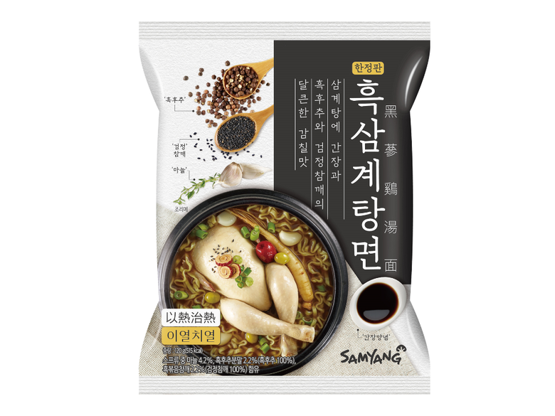 삼양식품 흑삼계탕면. 사진ㅣ삼양식품