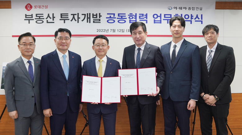 하석주 롯데건설 대표이사(왼쪽 세번째)와 박준석 아세아종합건설 회장(오른쪽 세번째)을 비롯한 양 측 관계자들이 업무협약식 이후 사진촬영에 임하고 있다. 사진ㅣ롯데건설