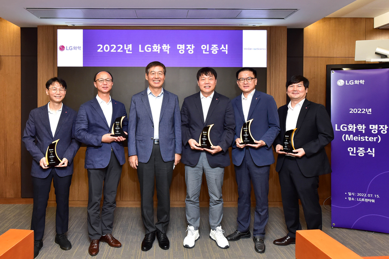 (사진 왼쪽부터) 공국진 명장, 김성춘 명장, 신학철 LG화학 부회장, 안동희 명장, 양방열 명장, 김민중 명장이 인증식 이후 사진촬영에 임하고 있다. 사진ㅣLG화학
