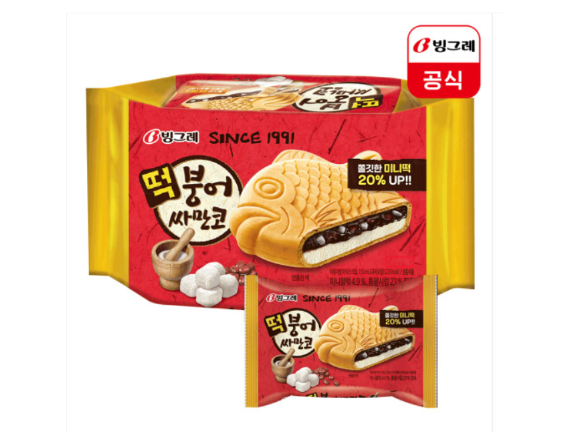 빙그레 붕어싸만코. 사진ㅣ빙그레 홈페이지