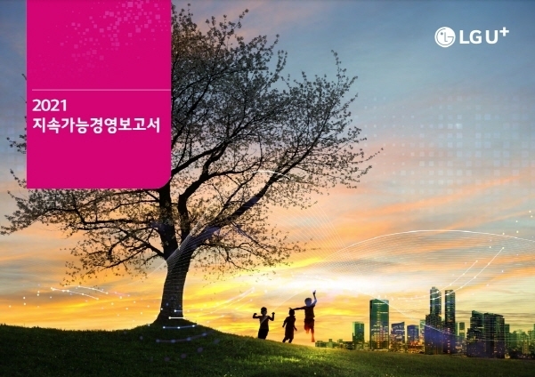 이미지|LG유플러스