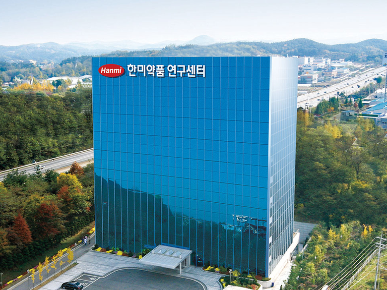 한미약품연구센터 4대3. 사진ㅣ한미약품