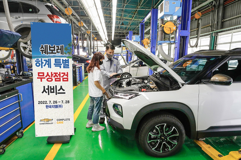 사진ㅣ한국지엠