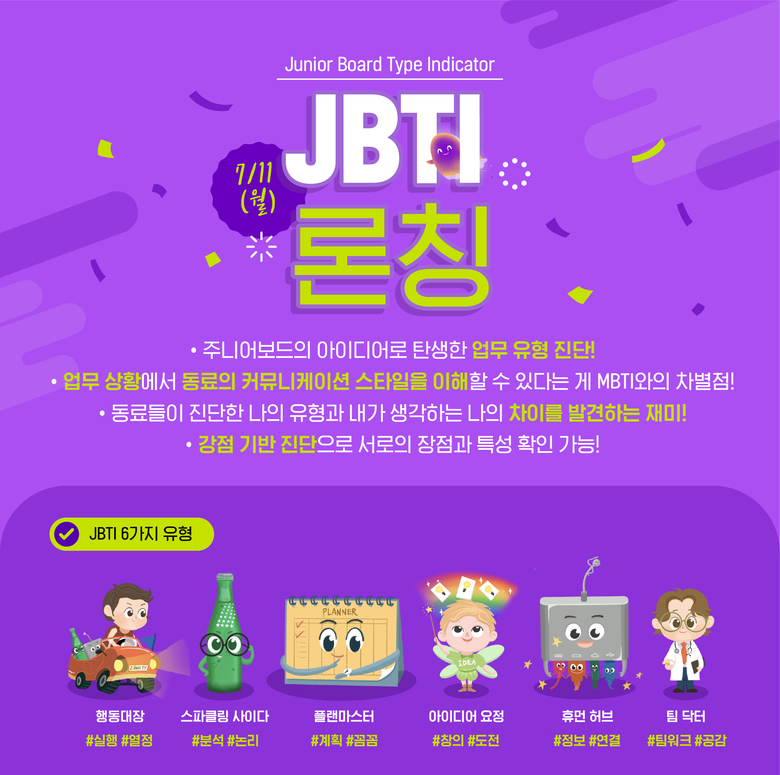 사진ㅣ롯데건설